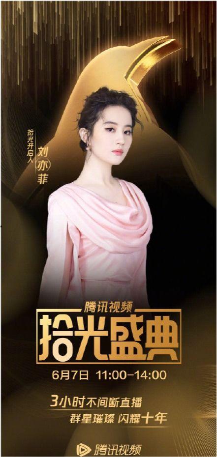 吃瓜会长爆料迪丽热巴,瓜田里的璀璨明星